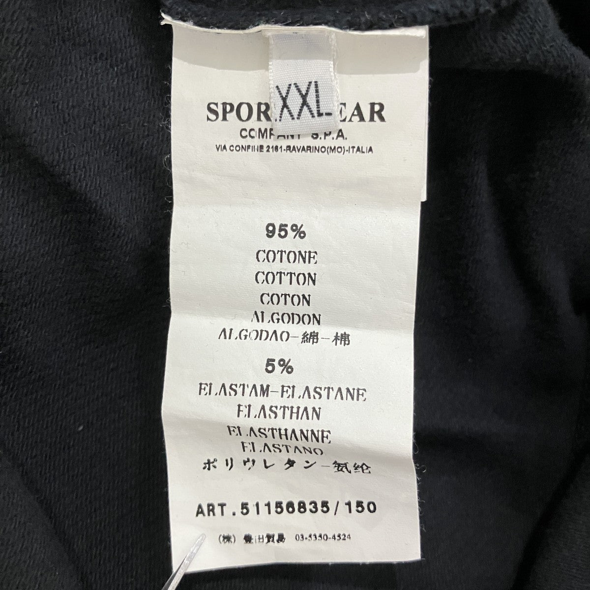 「Stretch Cotton Pullover」ストレッチコットン プルオーバー ポロシャツ51156835