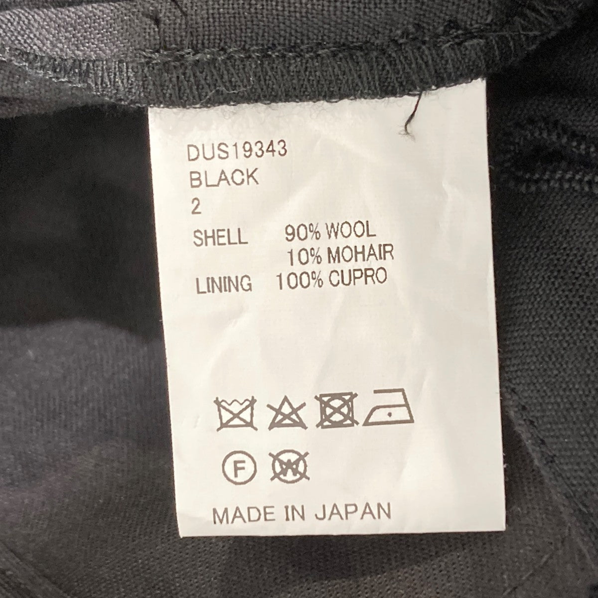 DRESSEDUNDRESSED ウエストスリットスラックスDUS19343 古着・中古-7枚目のアイテム画像