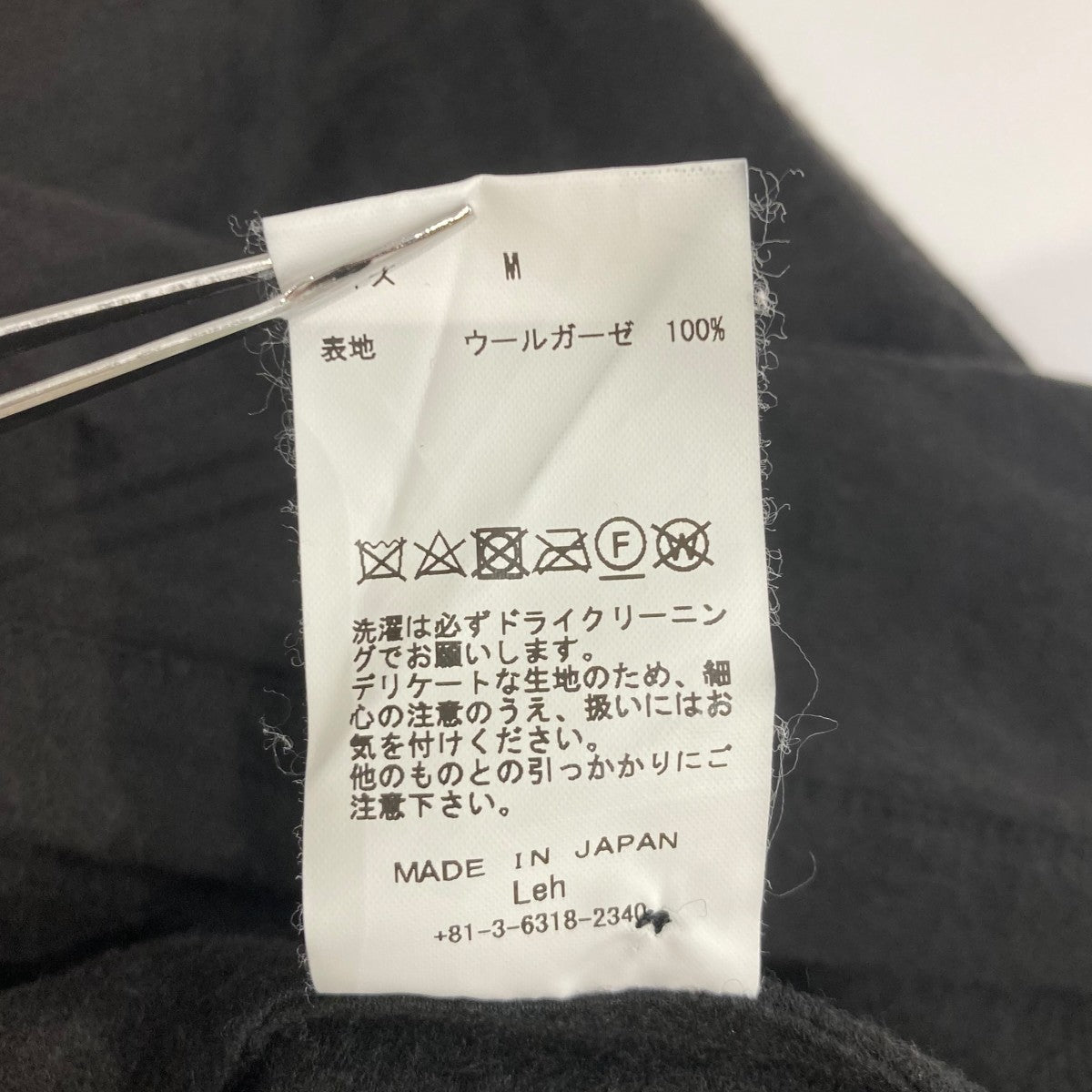ウールフランネルカットオフシャツLEH599