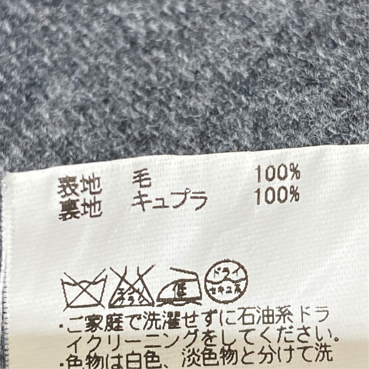 キモノコートキモノコートDUW14502