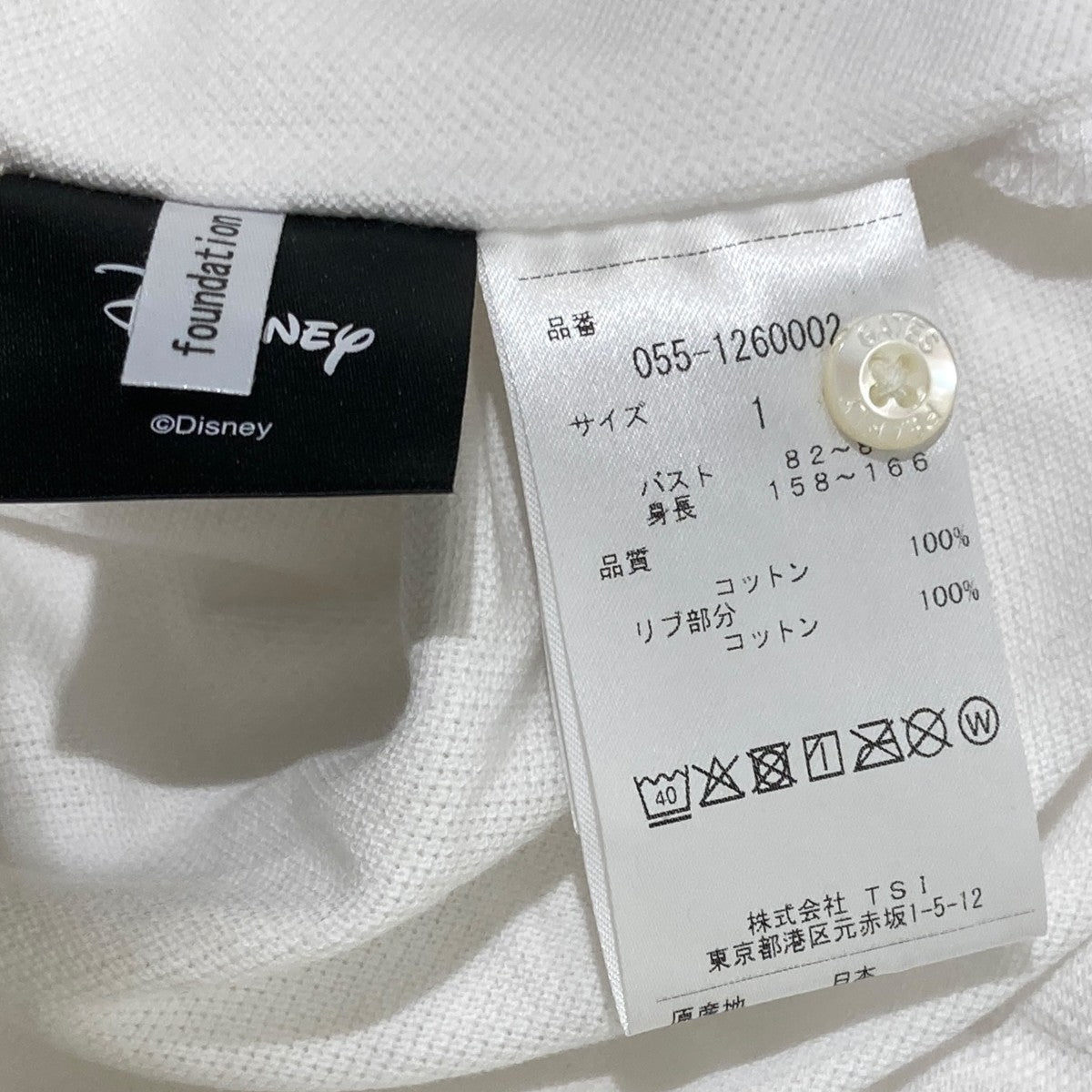 PEARLY GATES ポロシャツ055-1260002 古着・中古-7枚目のアイテム画像
