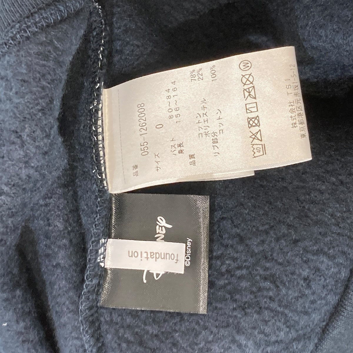 PEARLY GATES ミッキーマウスパッチスウェット055-1262008 古着・中古-7枚目のアイテム画像