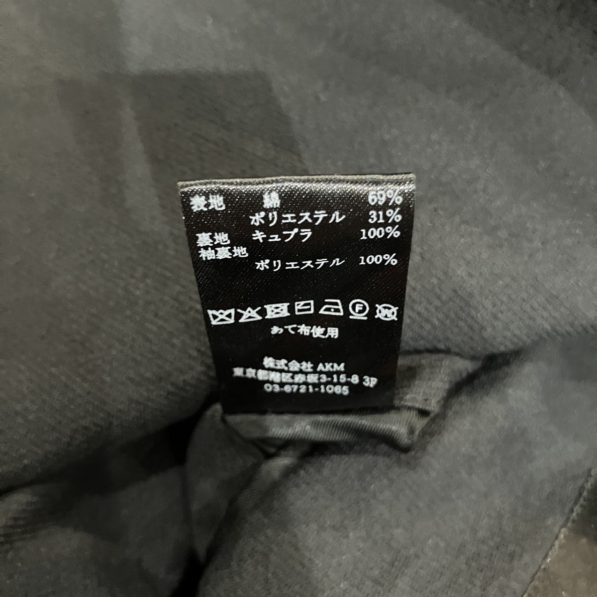 COMFY JKT テーラードジャケット