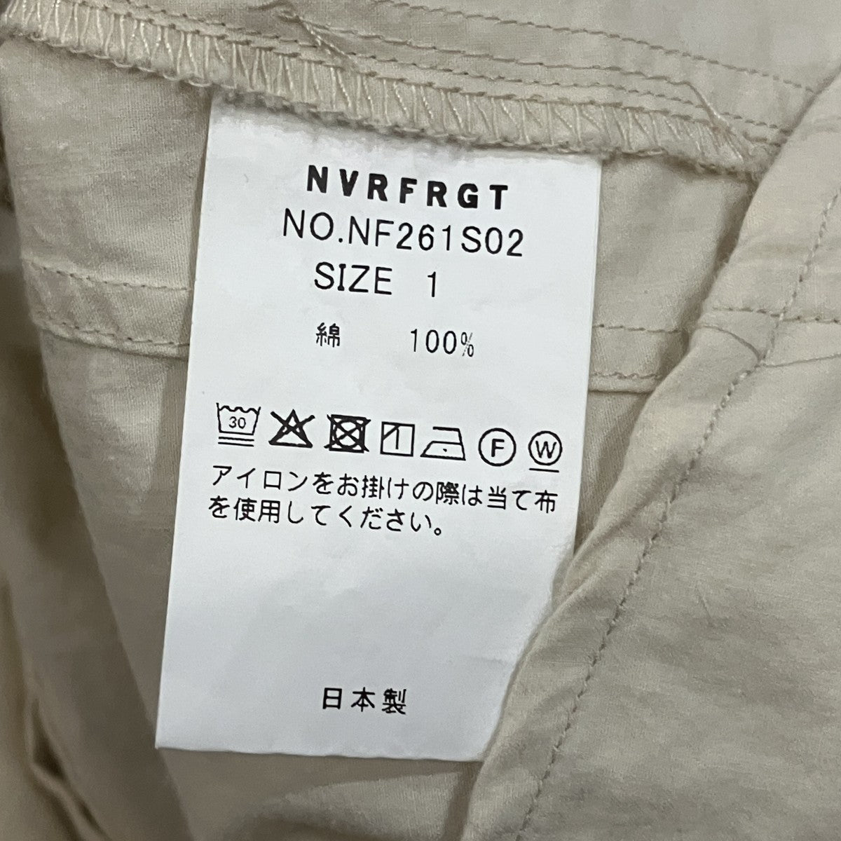 PANELLED LONG SLEEVE SHIRT 長袖シャツ