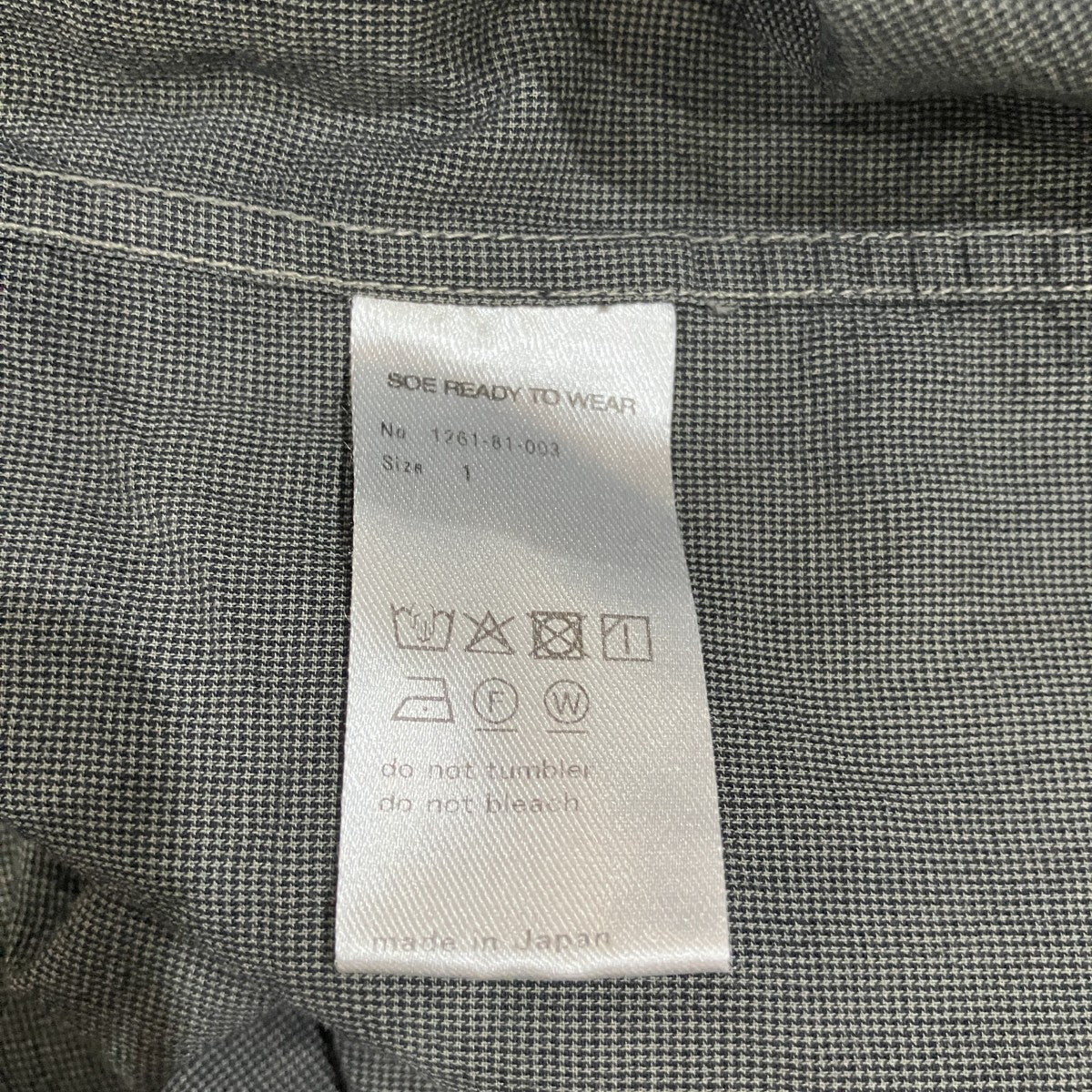 Garment Dyed Short Cut Shirt長袖シャツ1261-81-003