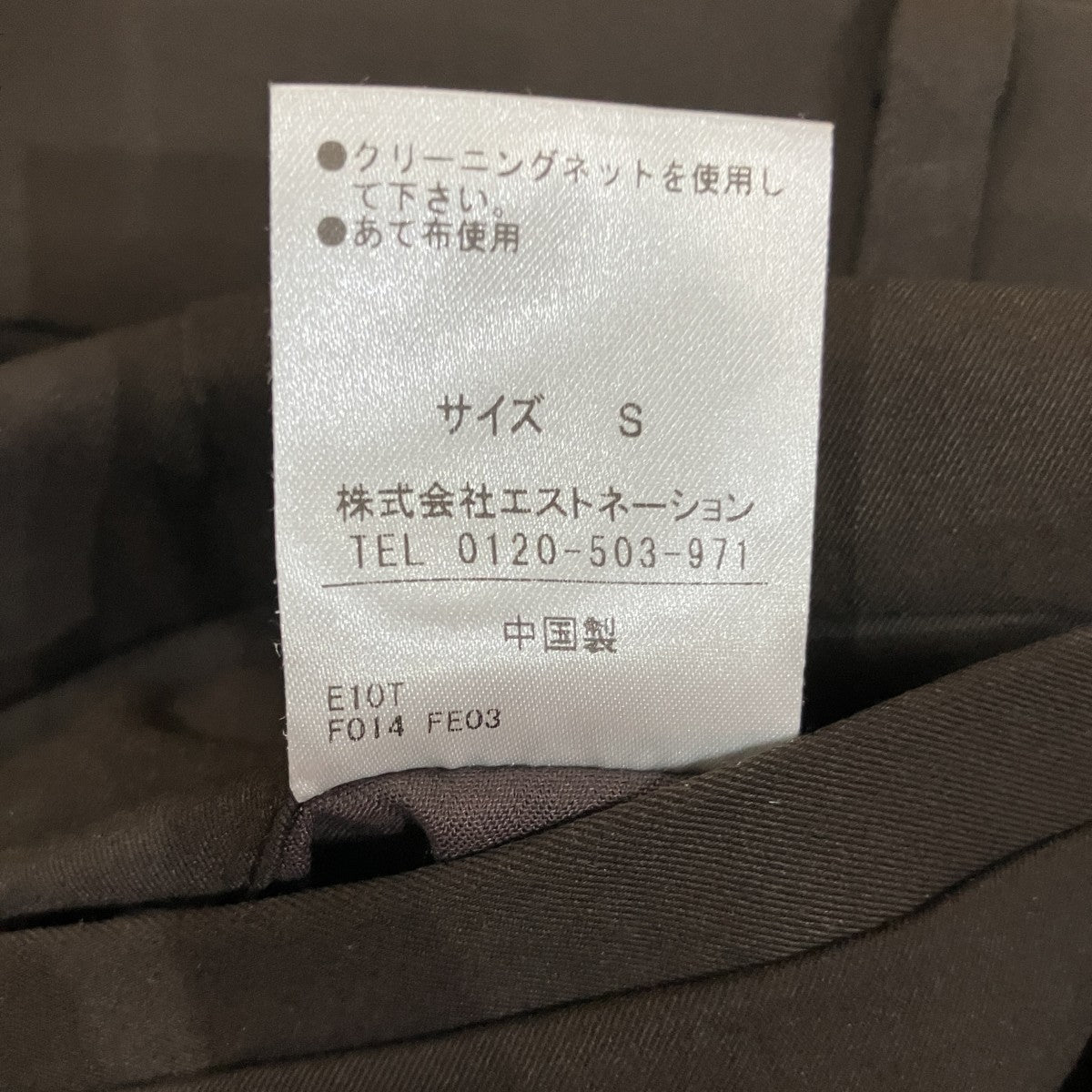 ワイドパンツ