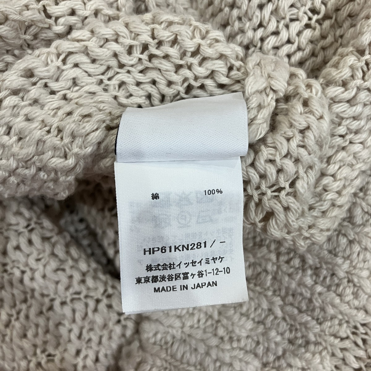 RISOTTO KNIT オーバーサイズニット
