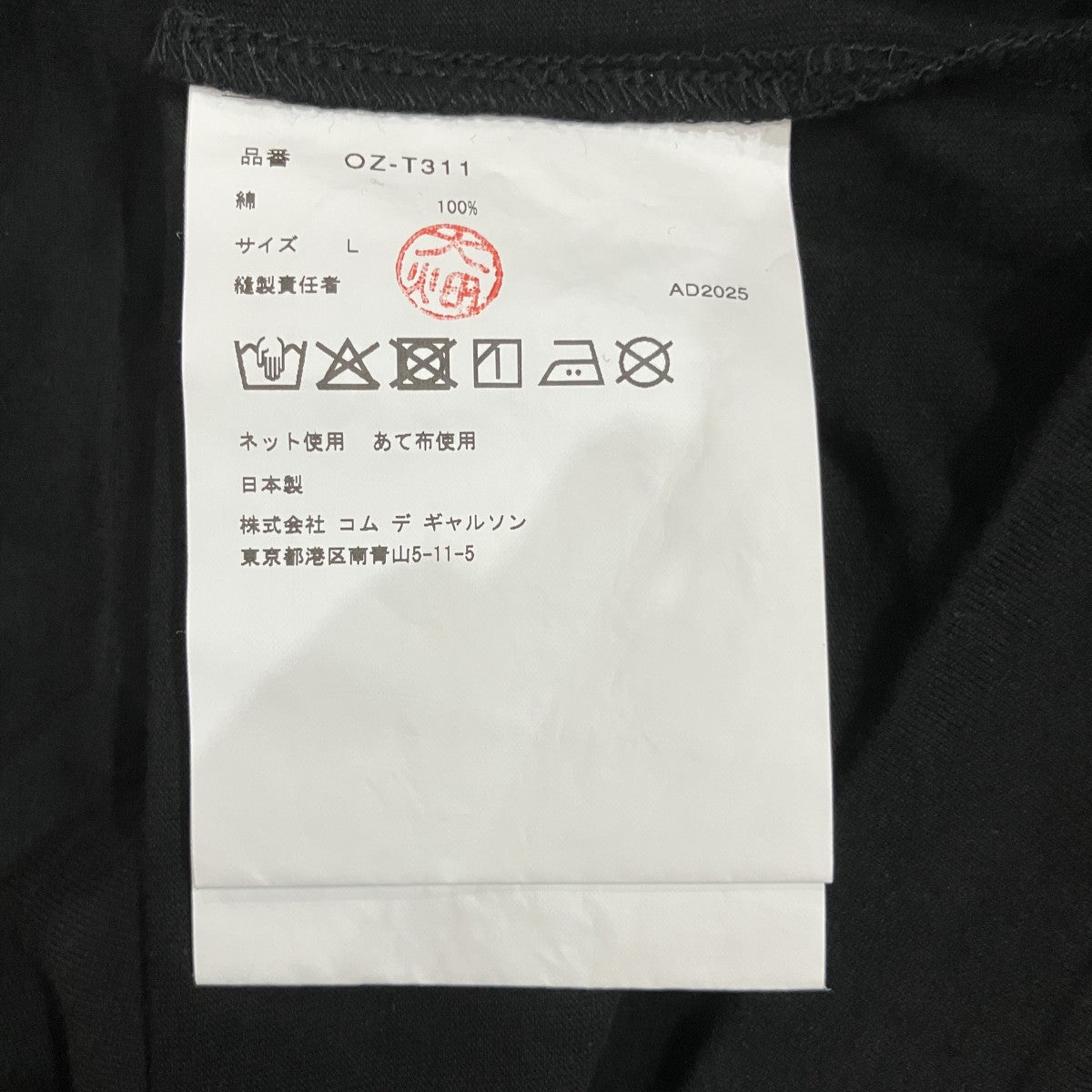 メッセージ ペイントスローガン Tシャツ