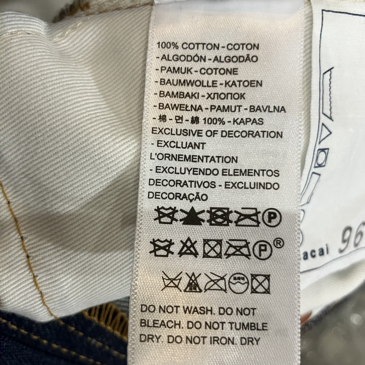 ベルテッドバギージーンズ