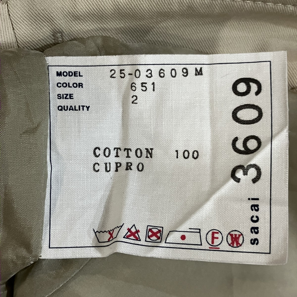 Cotton Twill Pants カーゴパンツ