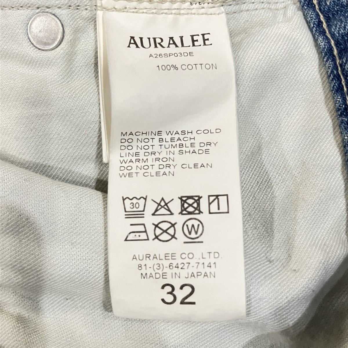 FADED SELVEDGE LIGHT DENIM WIDE PANTS デニムパンツ
