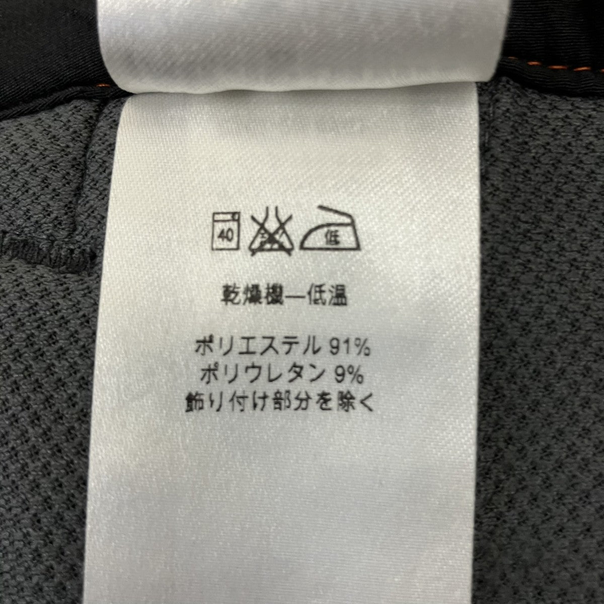 Patagonia ロングパンツSTY55195 古着・中古-7枚目のアイテム画像