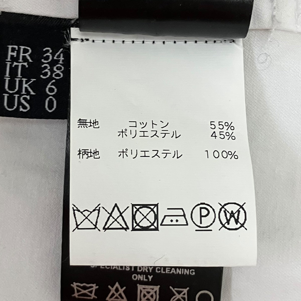 ペイズリーデザインシャツ