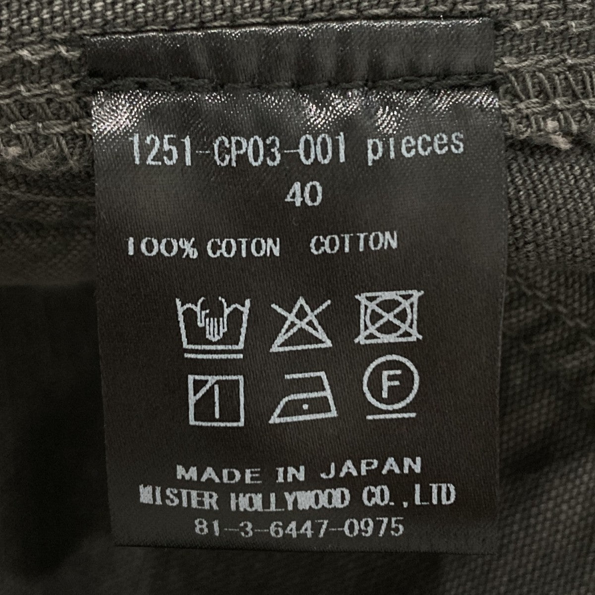 デニムショートパンツ