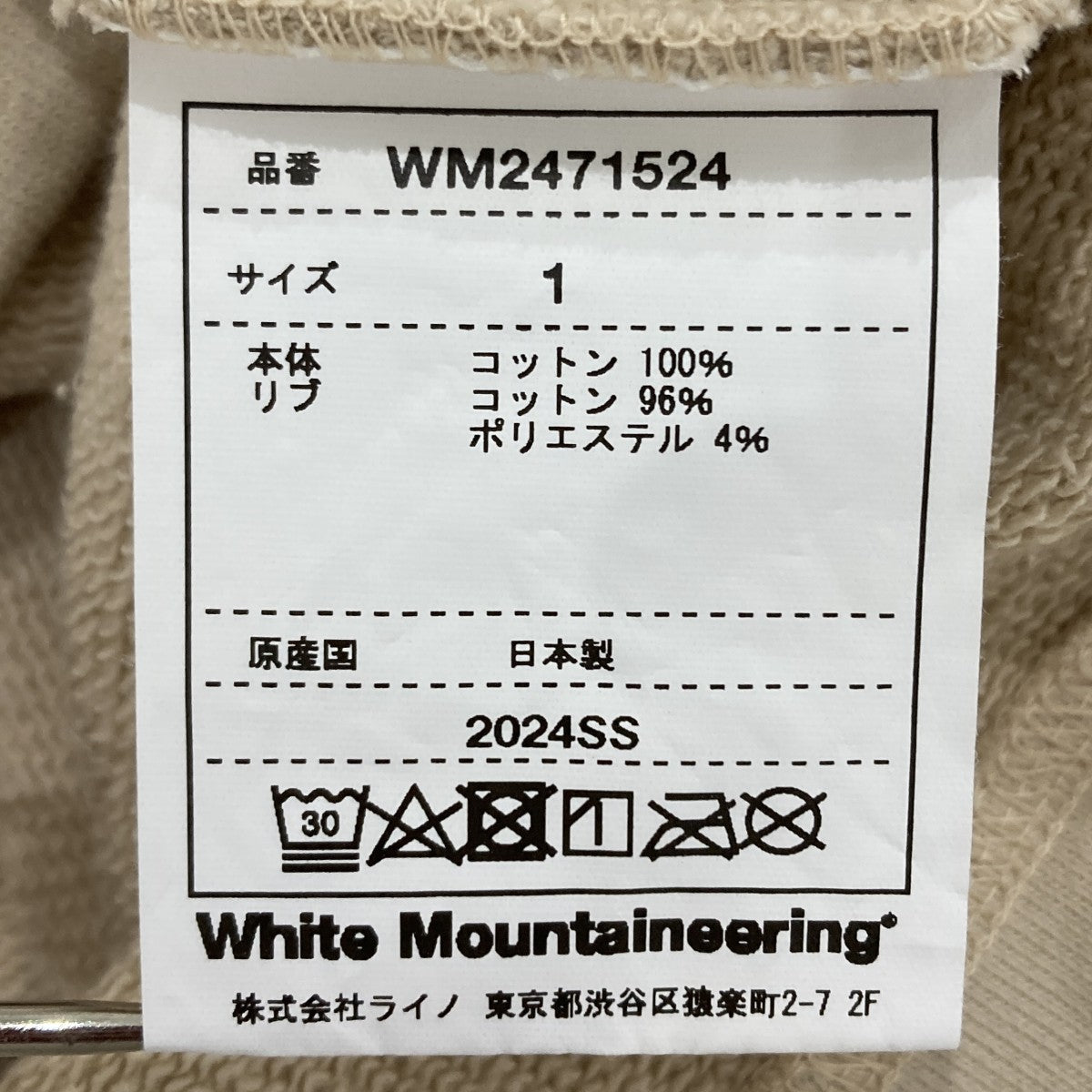 バックトゥザフューチャー ロングスリーブ