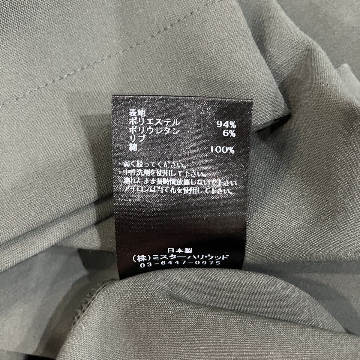 ロングスリーブTシャツ