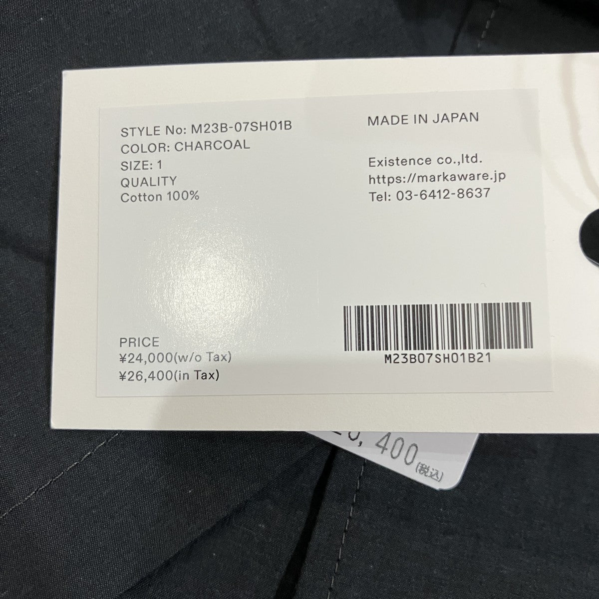長袖シャツ