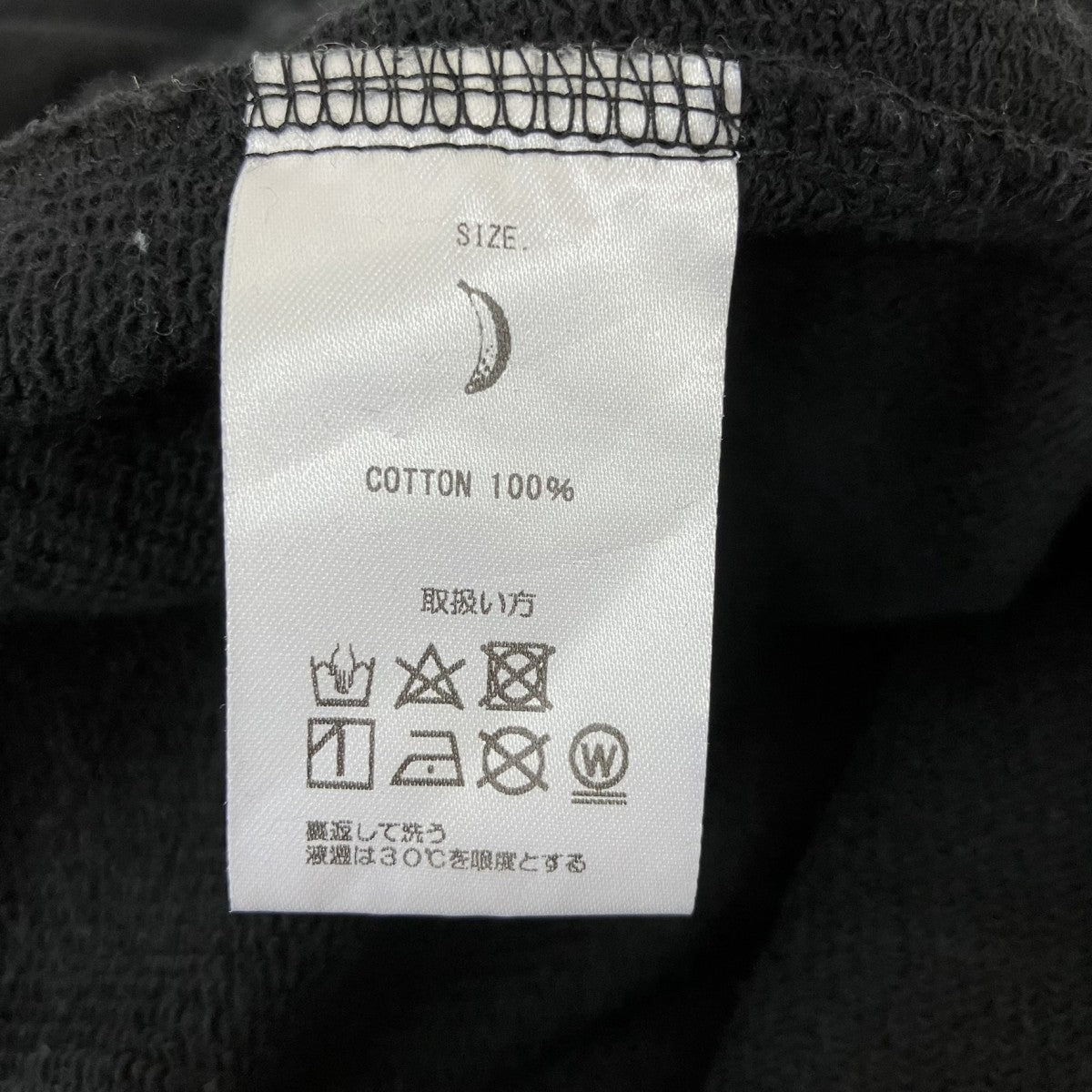 ORCHARD スウェットパンツ 古着・中古-7枚目のアイテム画像