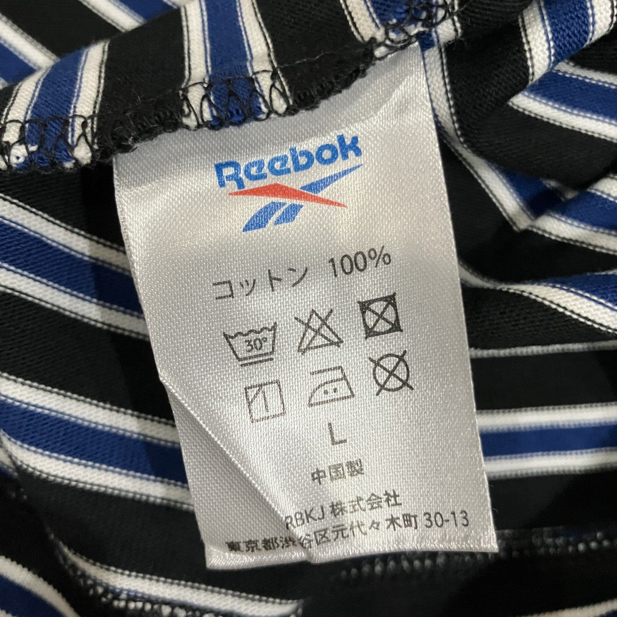 ボーダー長袖Tシャツ