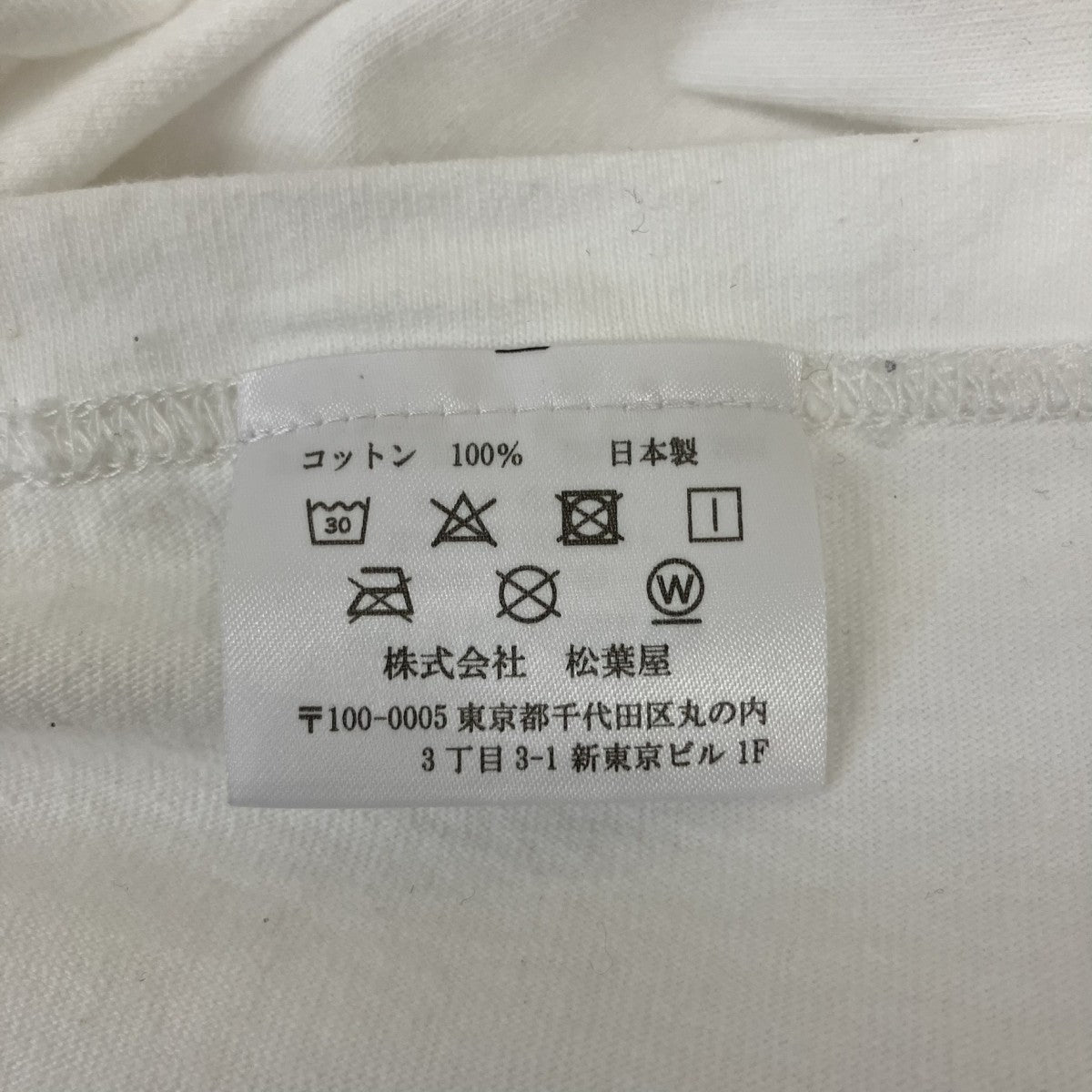 長袖Tシャツ