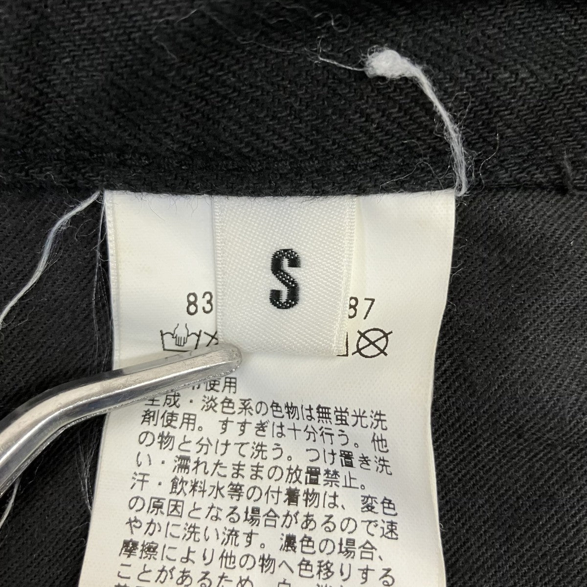 MONKEY TIME デニムパンツ8314-246-0987 古着・中古-7枚目のアイテム画像