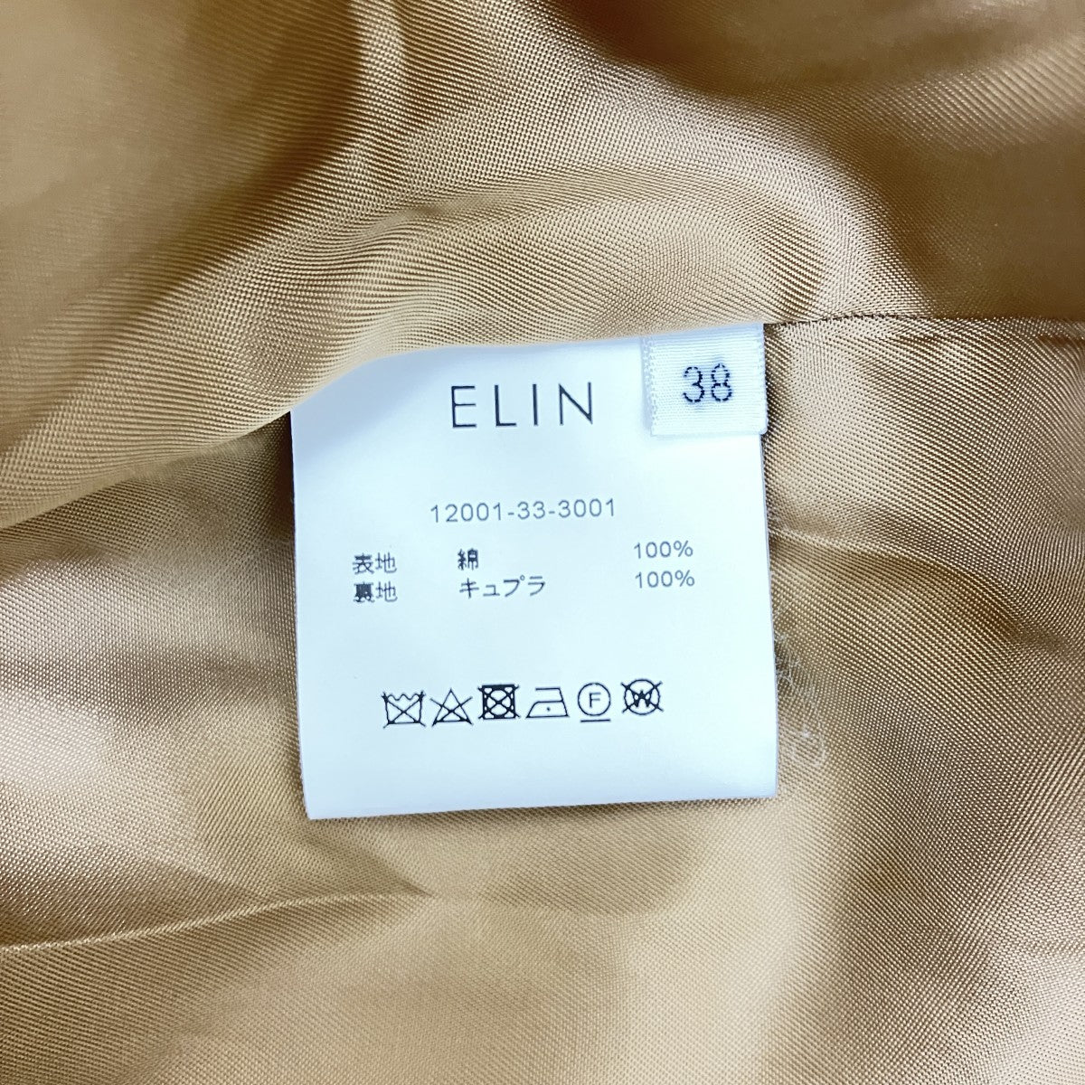 ロングコート12001-33-3001