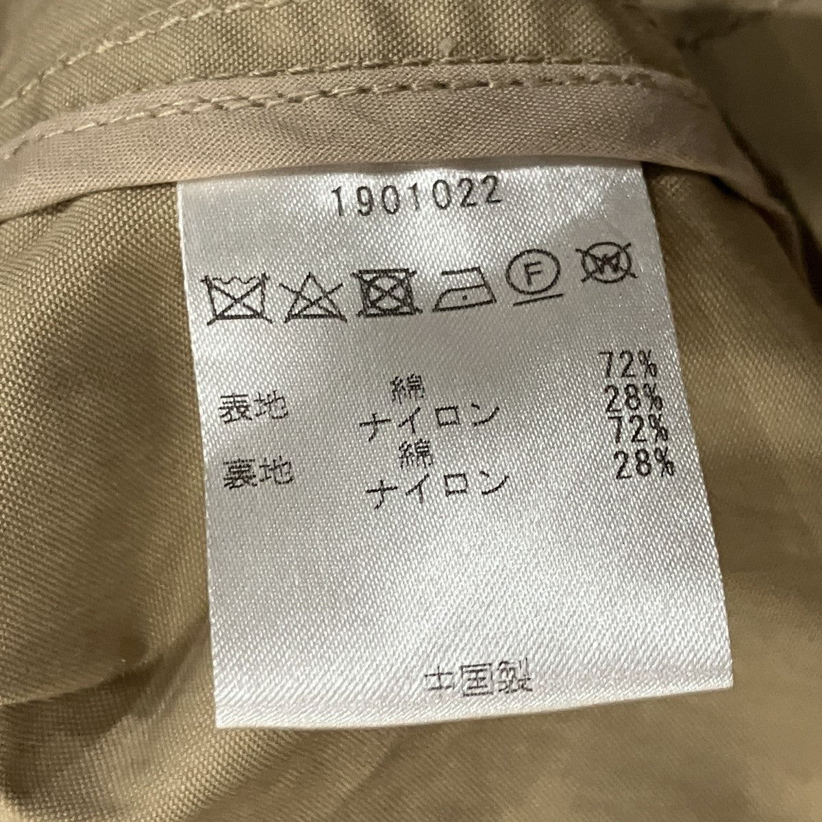 ジップアップジャケット