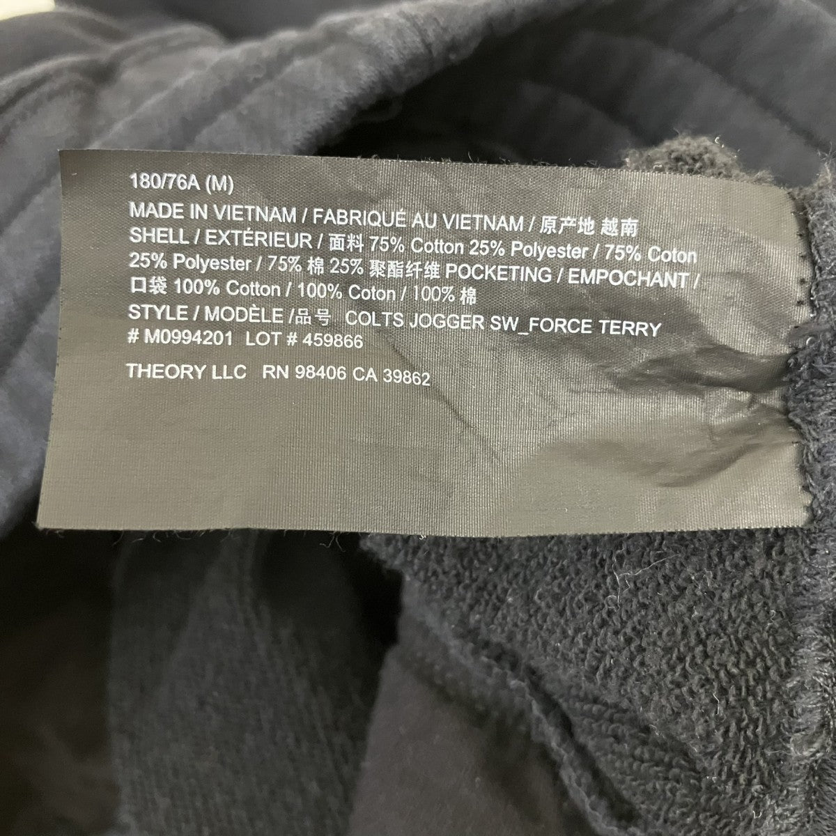 theory スウェットパンツ459866 古着・中古-7枚目のアイテム画像