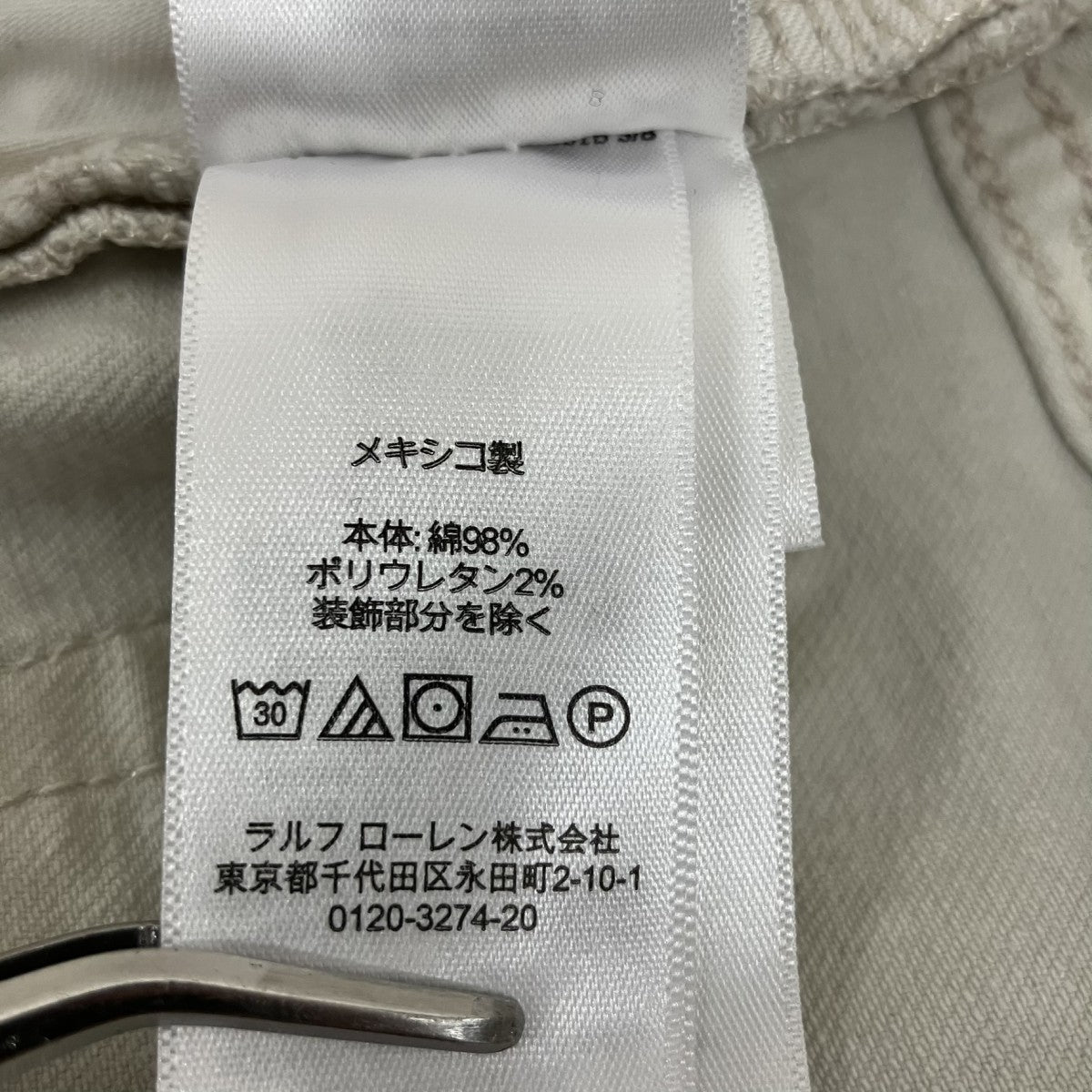 POLO RALPH LAUREN デニムパンツIT03945310963 古着・中古-8枚目のアイテム画像
