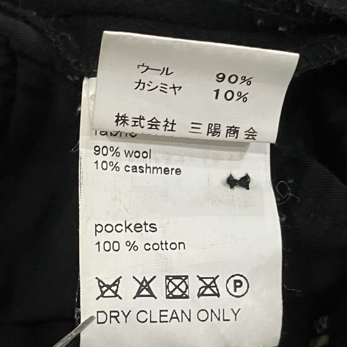 ジップカーゴパンツ