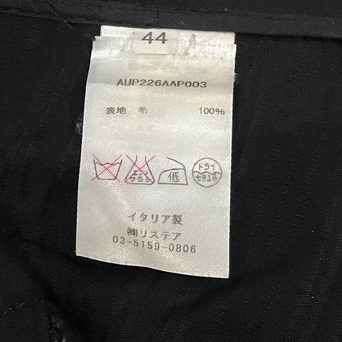 カーゴパンツ
