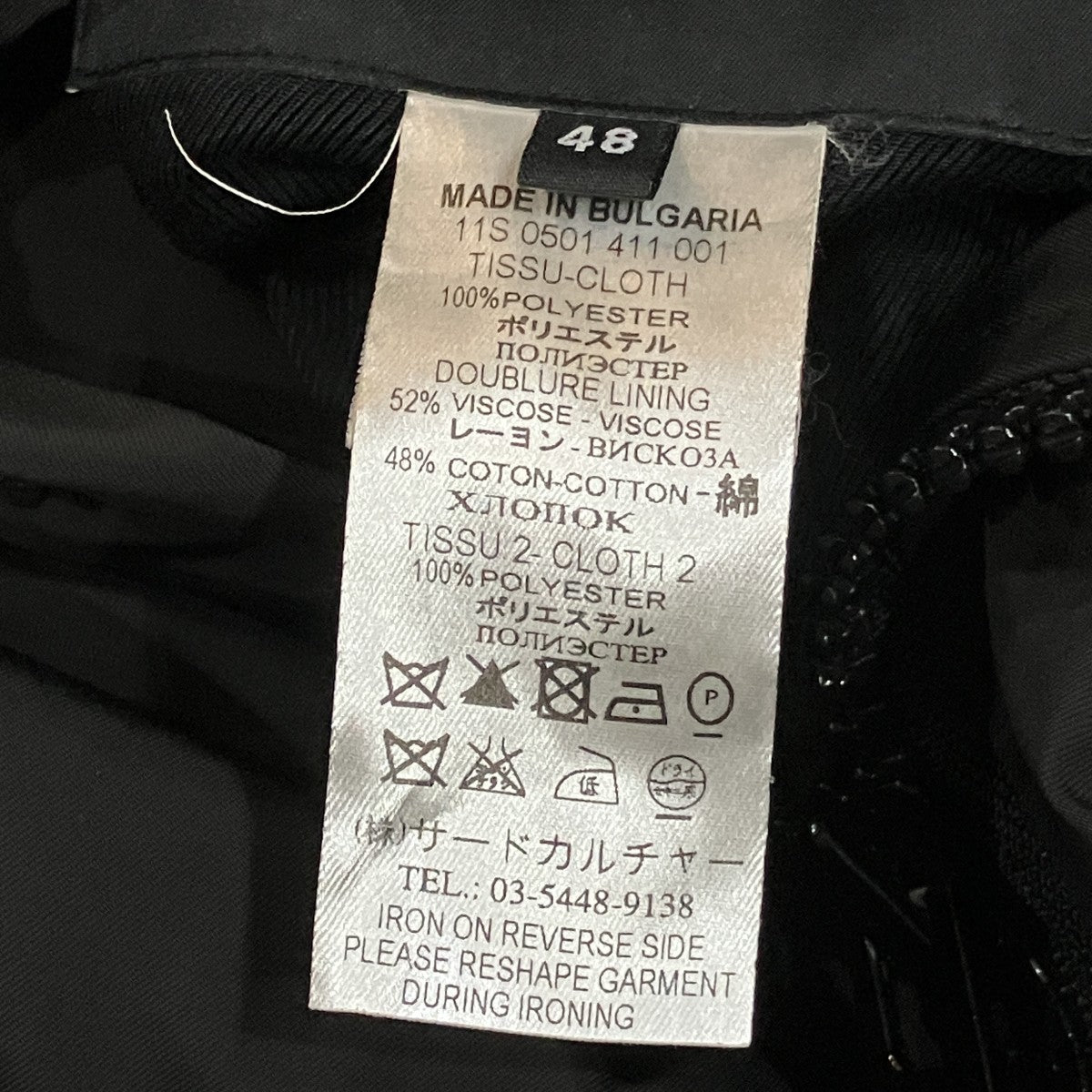 フーデッドブルゾン