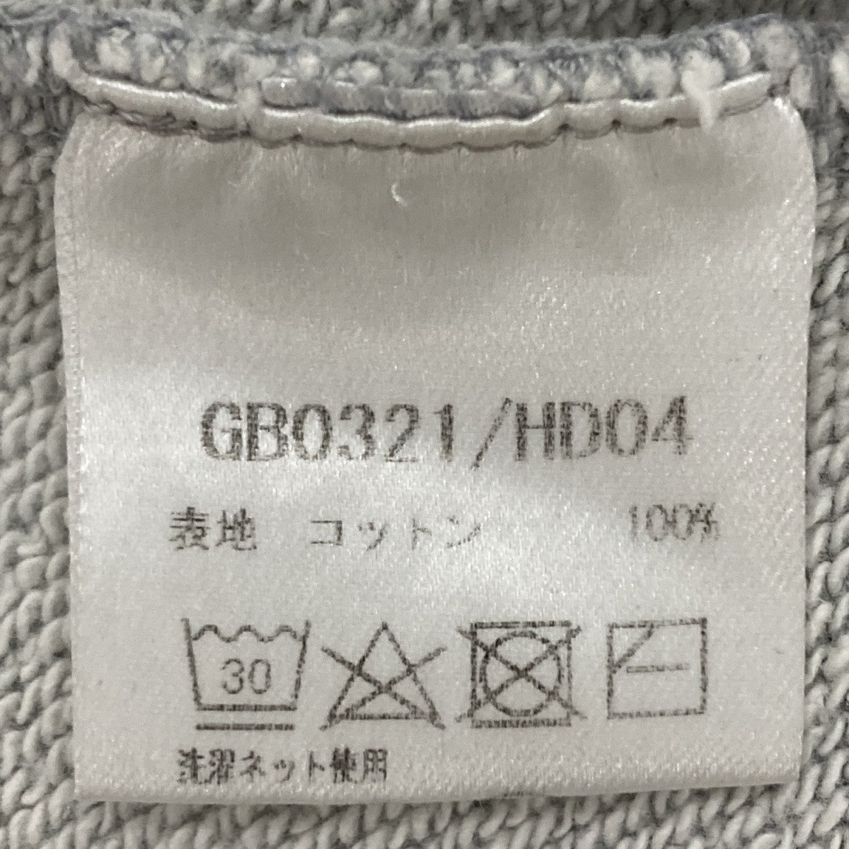 ベアプリントロングスリーブTシャツ