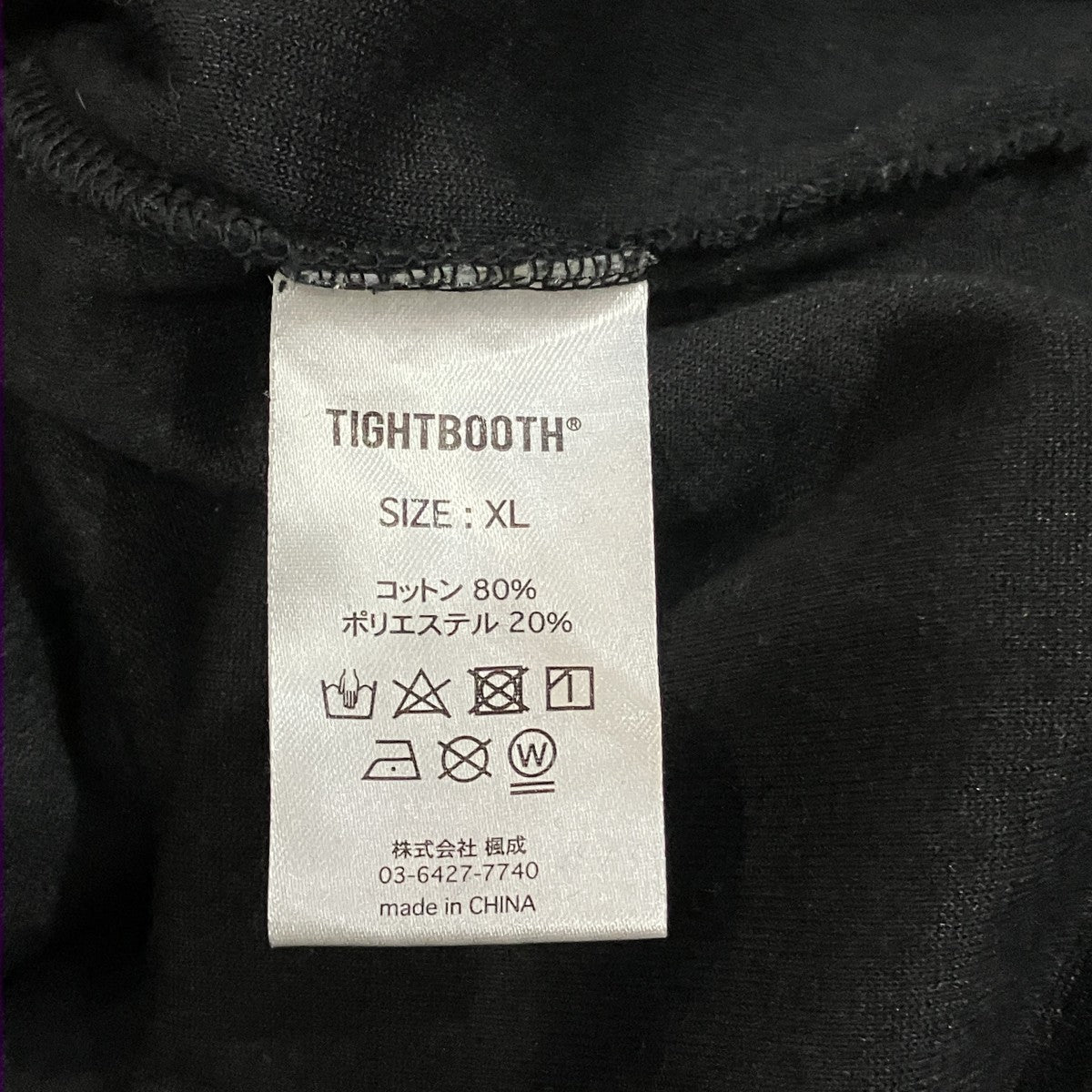 ベロアTシャツ