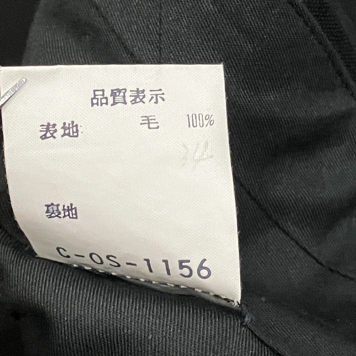セットアップスーツ