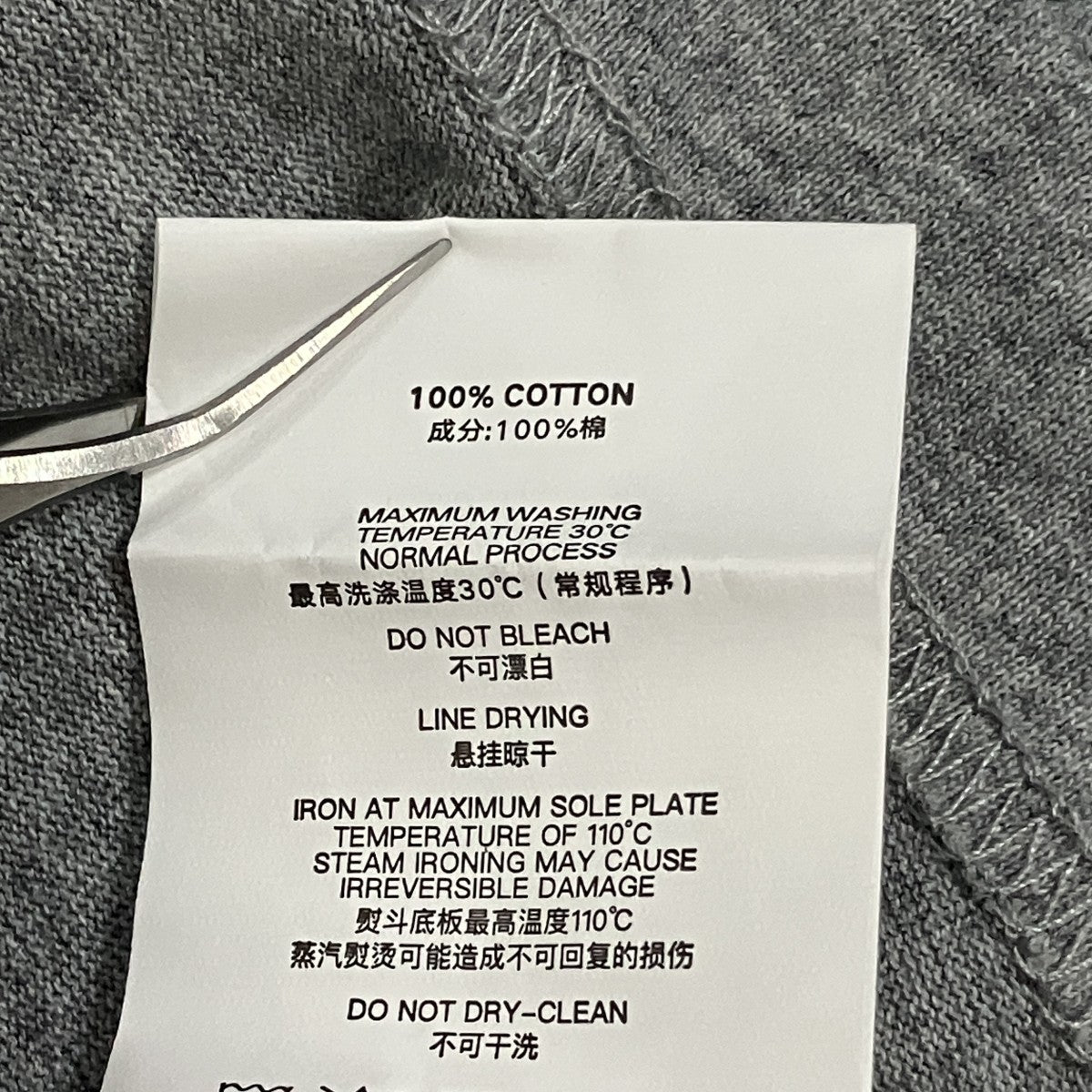 ラグランTシャツ