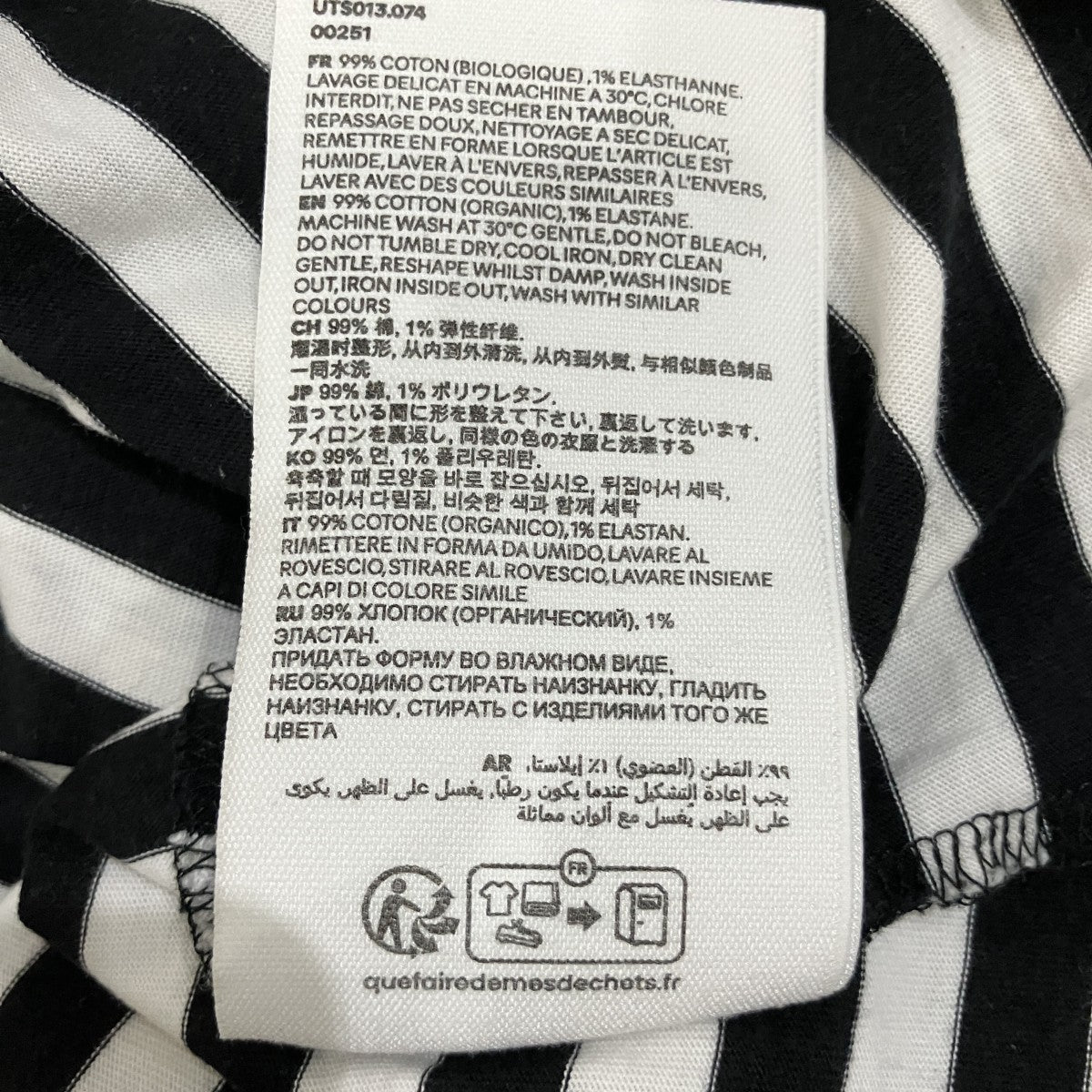 ボーダーTシャツ