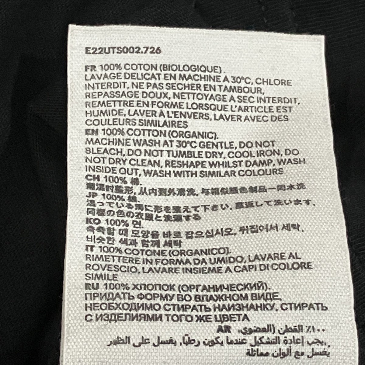 ハートロゴTシャツ