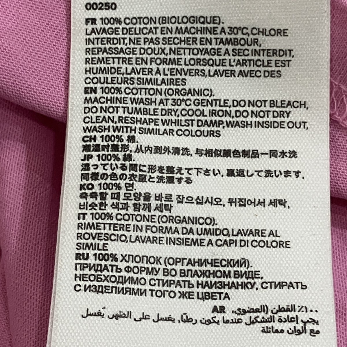 ハートロゴTシャツ