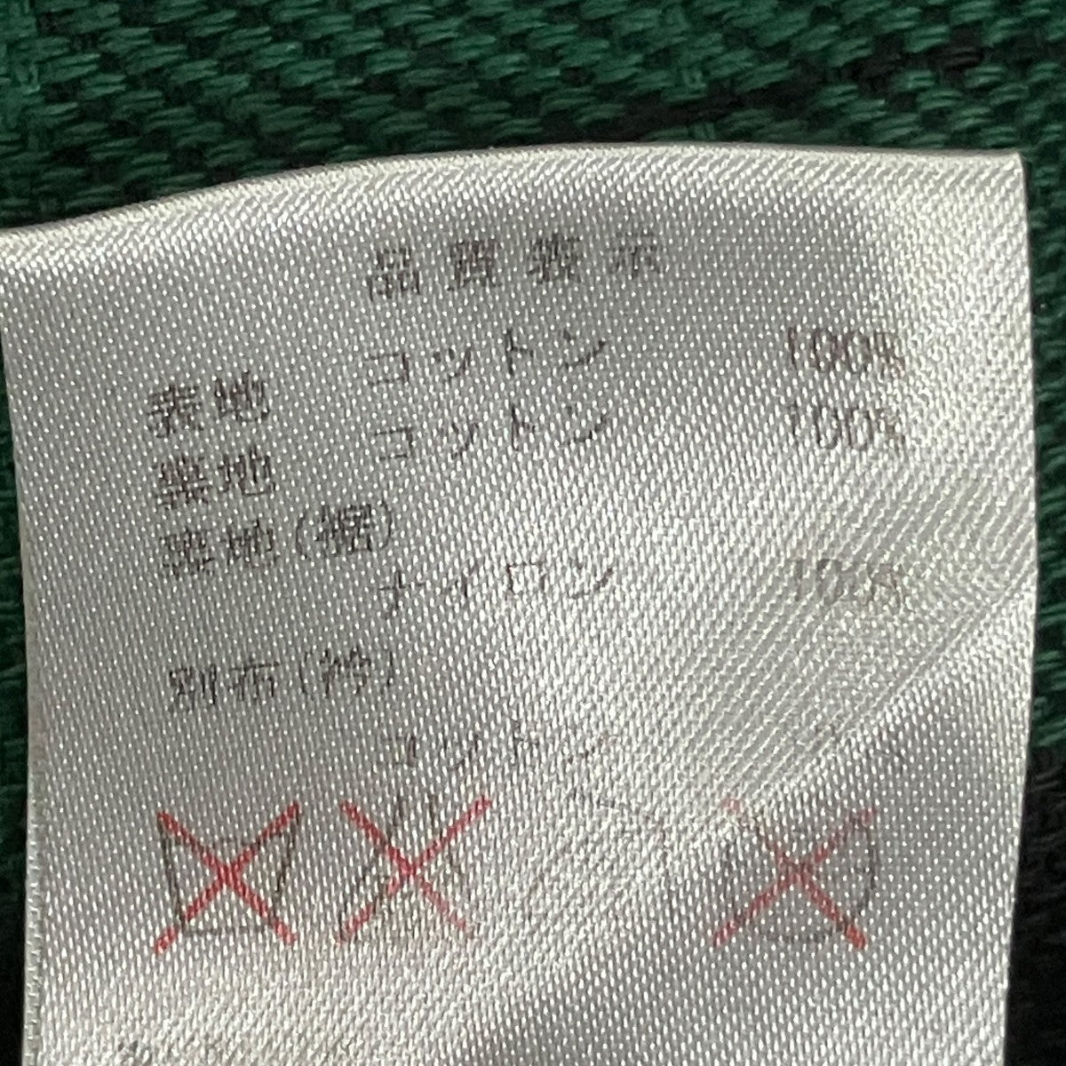 ジャケット