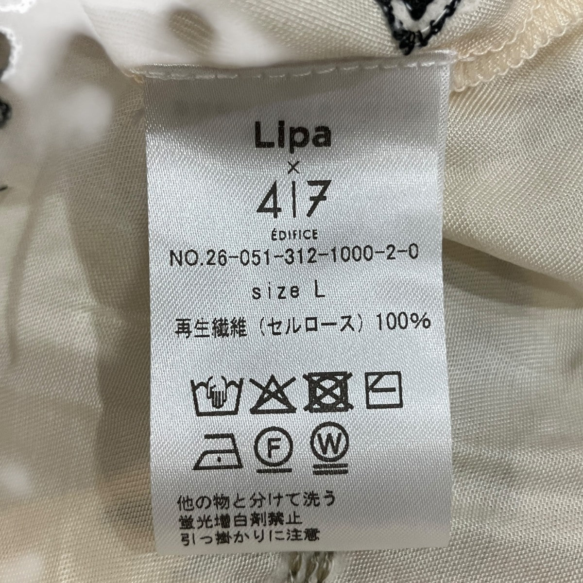 エンブロイダリー半袖シャツ260513121000