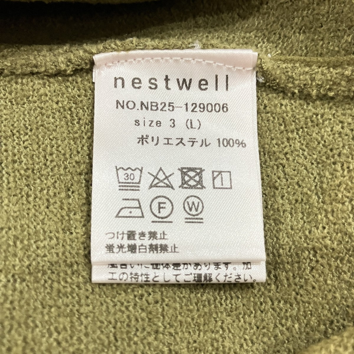 NB25129006