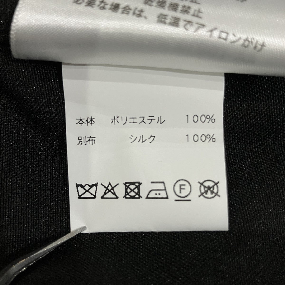 25AWシステムシャツPCM2OS03CPL00199