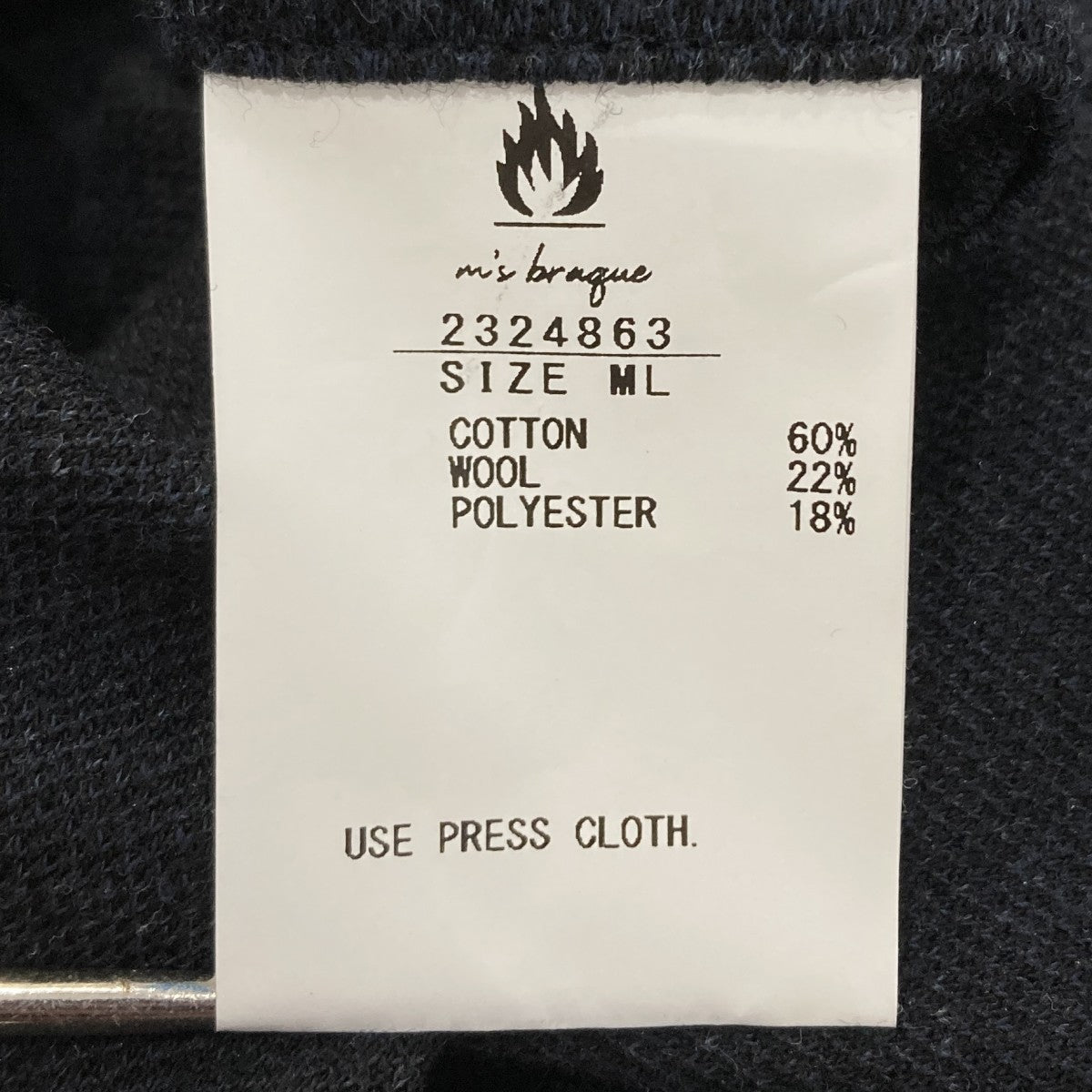 オールインワン
