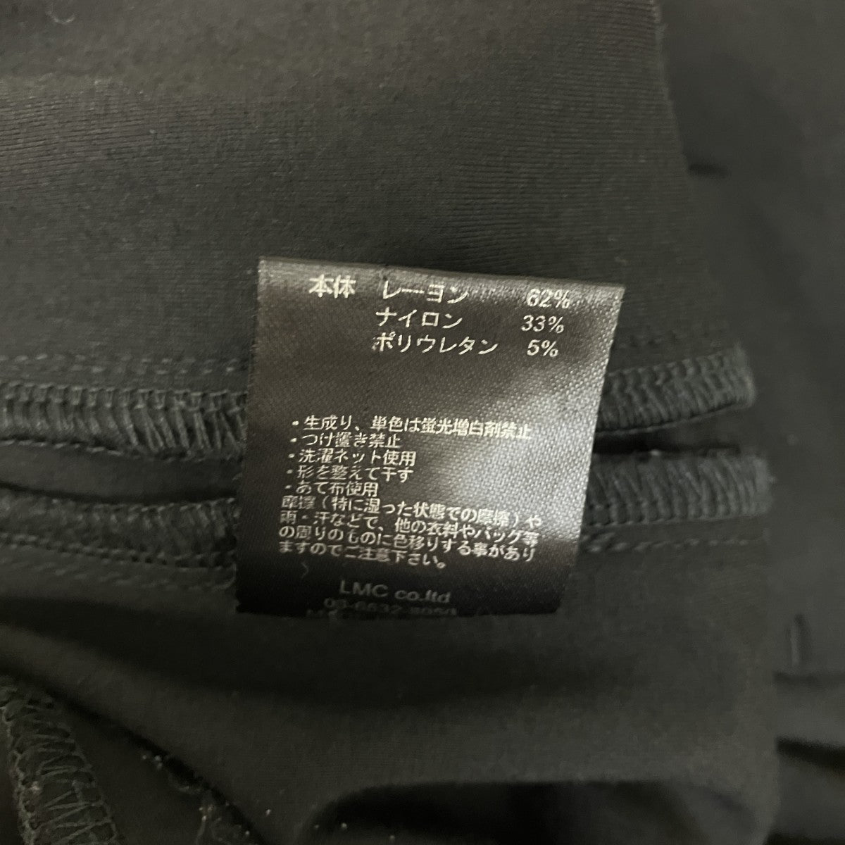 パンツSV-0202