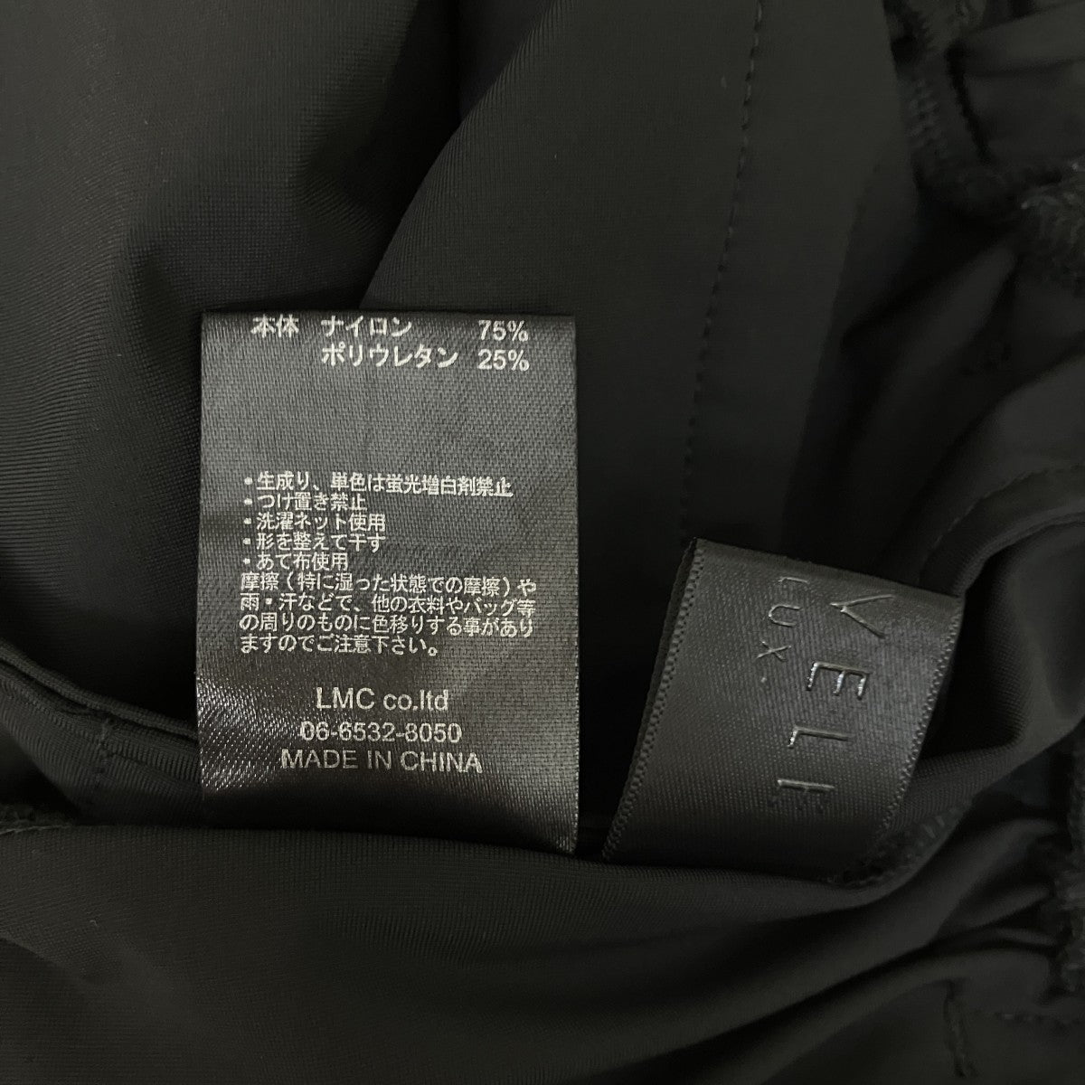 パンツRX-0054