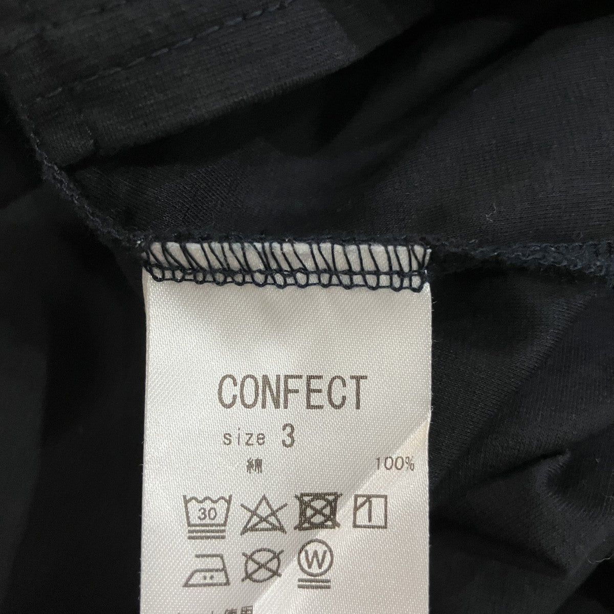 スキッパーTシャツ02212-0079