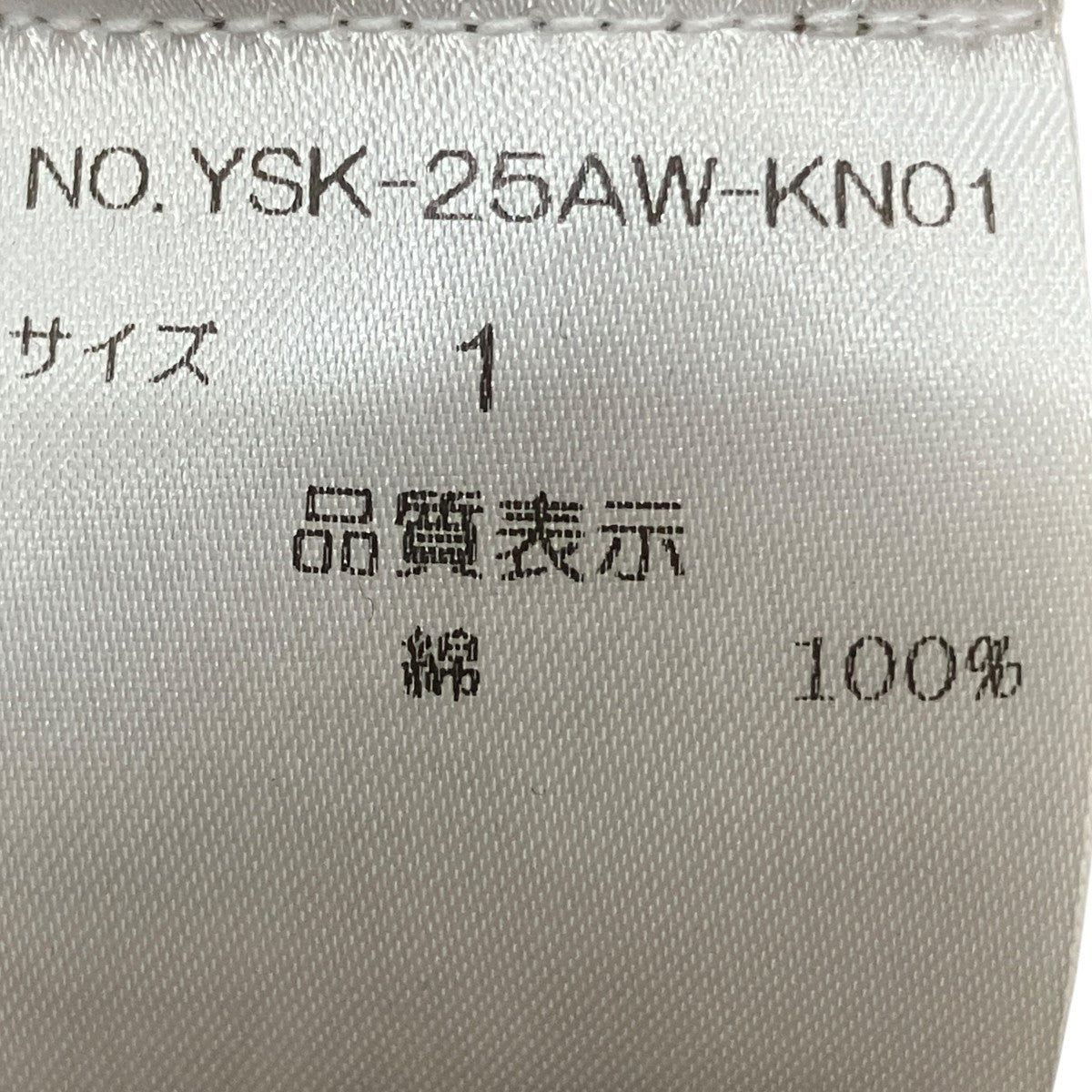 クルーネックカーディガンYSK-25AW-KN01