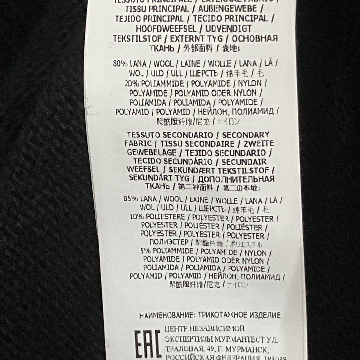 STONE ISLAND(ストーンアイランド) ニットパーカー 731550A3 ブラック