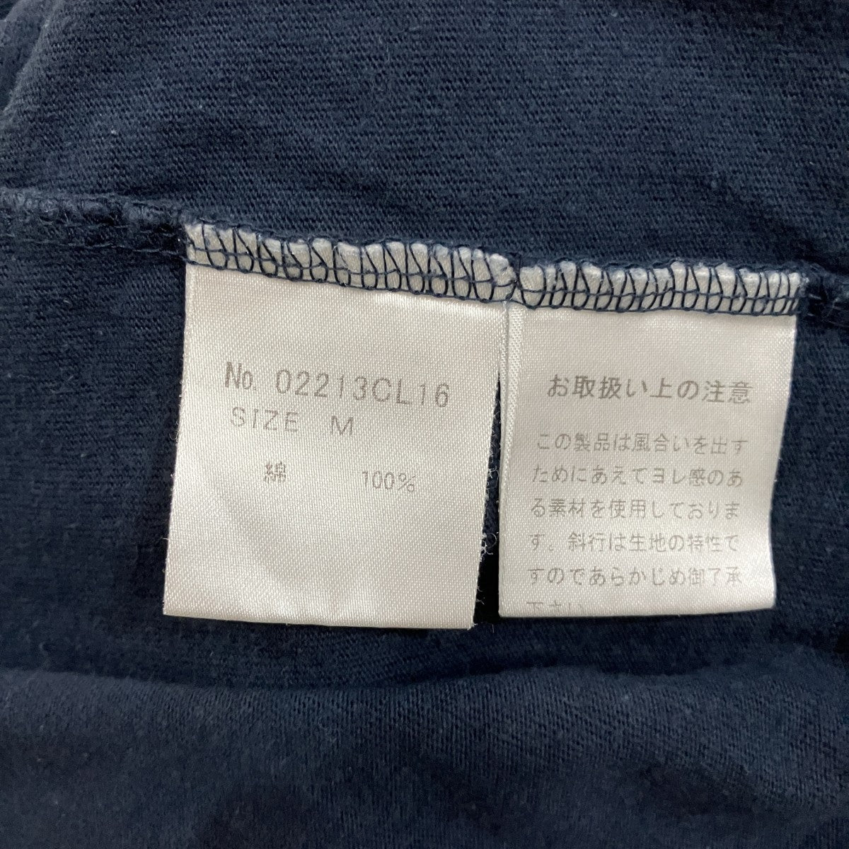 長袖Tシャツ02213CL16